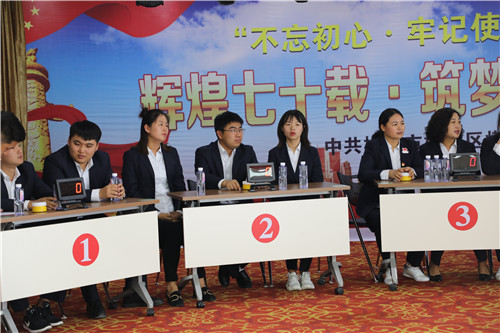 “輝煌七十載，筑夢(mèng)新時(shí)代”慶國(guó)慶知識(shí)競(jìng)賽主題活動(dòng)